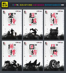企业文化