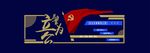 警营文化
