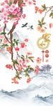 家和富贵梅花图
