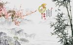 梅花竹子图