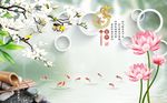 家和富贵玉兰荷花图