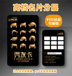 理发次数卡片