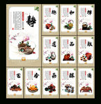 茶道