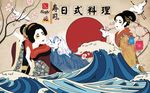 复古怀旧日本料理餐饮背景墙
