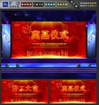 开工