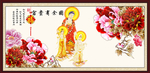 三圣图