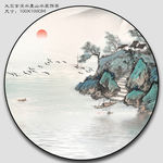 水墨山水画