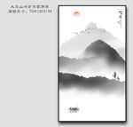 竖幅山水画