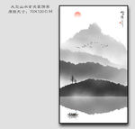 竖幅山水挂画