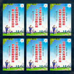 文明创建