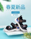 鞋子海报