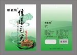 茶叶包装袋