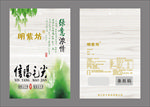 茶叶包装袋