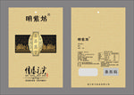茶叶包装袋