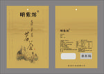 茶叶包装袋