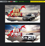 汽车