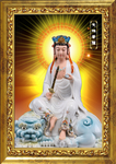 文殊菩萨