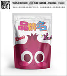 卡通石榴小可爱零食包装设计包装