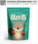 卡通小松鼠零食包装设计包装袋
