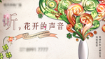 衍纸花diy