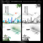 深圳