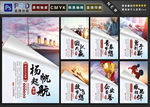 企业标语