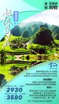 超级马荔6月18