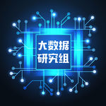 大数据科技元素