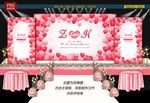 红色婚礼