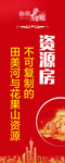 地产吊旗