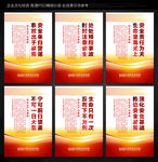 安全标语