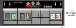 云梦泽宾馆