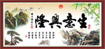 生意兴隆