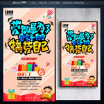 五一