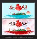 爱心众筹