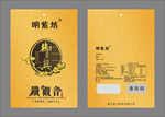 茶叶包装袋