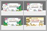 采芝林留影墙设计