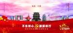 南昌