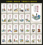 文明旅游
