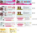 宠物抵金券、体验券、名片