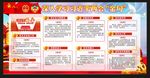 2019 两会金句
