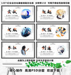 企业文化