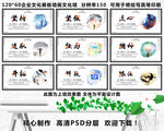 企业文化