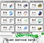 公司文化