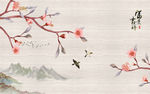 富贵吉祥