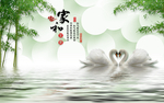 天鹅竹子圆圈背景立体背景墙壁画