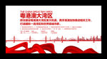 粤港澳大湾区