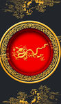 龙