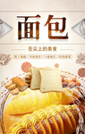 面包