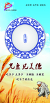 光盘行动